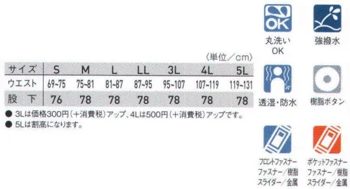 タカヤ商事 GR-8062 防水防寒パンツ 高い透湿防水性を備えつつ、丸洗いニーズにも対応。軽さと保温性にこだわった丸洗いできる防水防寒。耐水圧5000mm/H2O以上、透湿5000g/㎡/24hr以上の本格透湿防寒ウェア。外からの雨風をシャットアウトしつつ、体から発散された湿気は素早く放出することで、快適なワークシーンをサポート。ドビーPUコーティング素材に3M社の高性能保温中綿“シンサレートTM”を使用した本格派防水防寒。家庭洗濯ができるように独自の実用新案設計を施したウォッシャブルモデルです。(実用新案登録 第3056124号)●中綿シンサレート。羽毛の先とほぼ同じ太さのマイクロファイバーと強度を保つためのポリエステルファイバーで構成され、複雑に絡み合った微細な繊維の間に空気を封じ込めることで薄くても優れた断熱性を発揮します。【透湿性】身体から発生する湿気や水分を放出するので、衣服内をいつも快適な状態に保ちます。【防水性】素材表面から水分が浸透するのを防ぎます。優れた防水性で身体を守ります。【洗濯性】ご家庭で簡単に丸洗いができます。(※縮む恐れがありますので乾燥機の使用はお避け下さい) サイズ／スペック