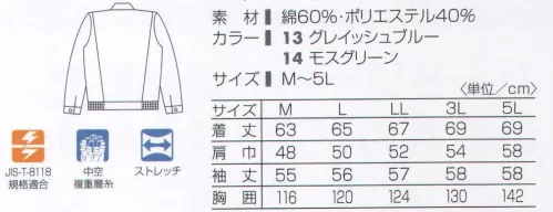 タカヤ商事 KM-1540 長袖ブルゾン 軽量・快適・エアレイヤー！中空形状のポリエステル短繊維をコットンで包み込んだ複重層糸採用の新素材を採用。柔らかなコットンの感触そのままに、軽量感・吸湿感があり、抗ピル性・縮率安定性・ストレッチ性に優れています。軽くてソフト。ストレッチ性（ヨコのび）。優れた抗ピル性と縮率安定性。吸汗性にすぐれている。肌に優しいコットンの風合い。制電性に優れています。プラスチックボタンはポリアスタール樹脂使用による強度のある樹脂ドットボタン採用。 ※この商品は制電対応のため、ドットボタンとファスナーは樹脂製の物を使用しています。高圧プレス及びアイロンは、直接ドットボタンやファスナーに触れないように、洗濯後の仕上げには注意して下さい。※「13グレッシュブルー」は販売を終了致しました。  サイズ／スペック