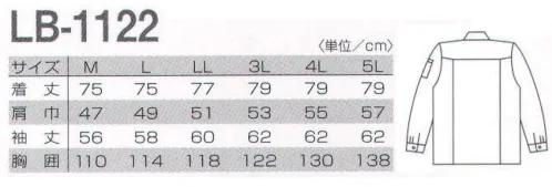 タカヤ商事 LB-1122 長袖シャツ 着替えるたびに、極上の着心地を実感する。綿100％X安心の機能性とコストパフォーマンス。高機能なワークウエアの力強さと上質な綿の肌触り併せ持ったアイテム。あらゆるワークシーンでの使いやすさを考えた、機能満載のユニフォームです。※「33 ダークグレー」は、販売を終了致しました。 サイズ／スペック