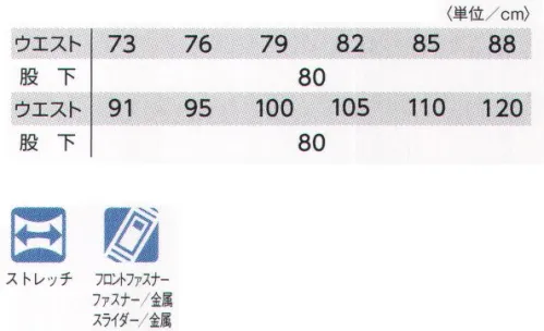 タカヤ商事 LB-3811 カーゴパンツ（ワンタック） SMART SOUL WORKシンプルで無駄のないデザインでありながら機能性と堅牢性を兼ね備え、時代を超越するオーセンティックなワークウェア。機能性と堅牢性を兼ね備えステッチワークが個性を引き立てる。ワークウェアの王道であるT/C素材にポリウレタンをMIXし、伸長率20％超えを実現した驚異のストレッチアイテム。かつてないストレッチ感がストレスフリーのはき心地を演出。●左右ベルトループはカラビナループ仕様。●動きの激しい股部分を棒シックで補強。 サイズ／スペック