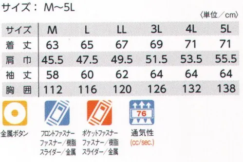 タカヤ商事 LB-3900 ジャケット 耐久性のあるポリエステルと綿のT/C素材を、夏場のワークウェアに欠かせない通気性を高める平織組織で設計したバリューモデル。充実した収納力であらゆるワークシーンに大活躍。●野帳も入る収納力抜群のダブルポケット●ブランドロゴ入り刻印ボタン●左袖ペン差しポケット●動きやすさに涼しさプラス。メッシュノーフォーク●ベトつきにくい背あてメッシュWARNING●この商品は海外染色による海外生地を使用しており、若干の色違いが発生することもございますので、予めご了承下さい。●この商品は素材の特性上、汗や摩擦でぬれた時や強くこすれた場合、摩擦により色落ちし他の衣類に着色することがありますのでご注意ください。●色落ちする恐れがありますので、他のものと一緒に洗わないで下さい。 サイズ／スペック