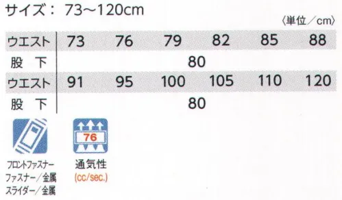 タカヤ商事 LB-3911 カーゴパンツ（ワンタック） 耐久性のあるポリエステルと綿のT/C素材を、夏場のワークウェアに欠かせない通気性を高める平織組織で設計したバリューモデル。充実した収納力であらゆるワークシーンに大活躍。●左右ベルトループはカラビナループ仕様●動きの激しいまた部分を棒シックで補強WARNING●この商品は海外染色による海外生地を使用しており、若干の色違いが発生することもございますので、予めご了承下さい。●この商品は素材の特性上、汗や摩擦でぬれた時や強くこすれた場合、摩擦により色落ちし他の衣類に着色することがありますのでご注意ください。●色落ちする恐れがありますので、他のものと一緒に洗わないで下さい。 サイズ／スペック