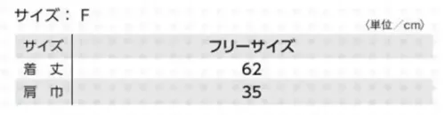 タカヤ商事 SC-2250 空調服&reg;サイフォンクールベスト&trade;（保冷剤別売り） サイズ／スペック