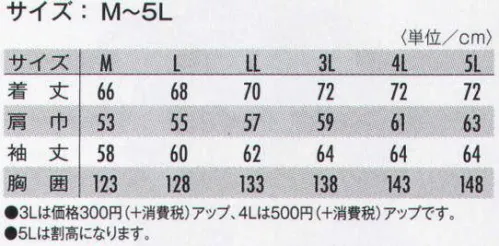 タカヤ商事 TU-8003 防寒ブルゾン（フード付） 軽量でスタイリッシュな現場防寒。衿元はスマートなスタンドカラータイプを採用し、軽快なスタイルに仕上げました。フルジップ仕様で首廻りを寒さから防ぎます。コストパフォーマンスに優れた防寒シリーズです。※「3 シルバー」「8 アースグリーン」は、販売を終了致しました。 サイズ／スペック