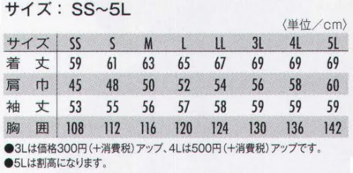 タカヤ商事 TU-8210 長袖ブルゾン 環境を思う企業でありたい。環境にやさしい商品であることの目安になるエコマーク。これは（財）日本環境協会が「環境保全に役立つ商品を推奨し、暮らしから環境問題に対応するとともに、国民の意識を高める為の新しいしくみづくり」を目的として認定されたものです。企業や団体の環境保全活動の第一歩としてご活用ください。※「7スターイエロー」は販売終了致しました。 サイズ／スペック