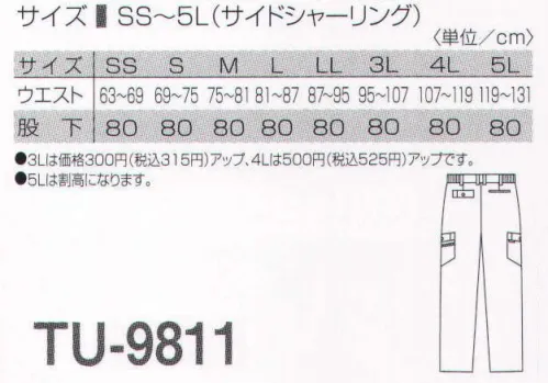 タカヤ商事 TU-9811 ワンタックカーゴパンツ 猛暑の戸外作業には、この一着が頼りになる。驚異の通気性を実現した猛暑専用ユニフォーム。ハードな夏のワークシーンを力強くバックアップする、この夏に自信をもってお届けする”爽着（そうちゃく）”シリーズ。『熱中症予防対策』驚異！ニット並みの通気性をついに実現。新開発『AIR IMPRESSION』素材により、夏場の快適な衣服内環境作りに必要な「高通気」と「吸汗速乾」の両立を実現したハイスペックウェア。特殊粗密織物構造によって一般的なT/Cバーバリーの5倍以上、まさにニット並みの高通気量を達成。不定形断面仮撚り加工糸「CALCULO」による、高次元の吸汗速乾性能とのコンビネーションで猛暑に立ち向かう、夏場の安全服です。 サイズ／スペック