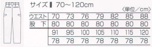 タカヤ商事 TU-9911 ワンタックカーゴパンツ 特殊なスキマ構造糸による抜群のドライ感と独自の高通気ベンチレーション設計で、驚異の通気性を実現した“猛暑専用ユニフォーム”。東レ製の特殊なスキマ構造糸（ランダムスパイラル構造）が抜群の吸汗性を生み出し、吸水した汗を生布全体に薄く引き伸ばすことで発散しやすく乾きやすい状態を保持。シャリ感のある手触りとベトつきにくくサラッとした肌触りは、洗濯を繰り返しても持続します。更に、より高い通気性を引き出す「AIR CONDUCTOR 設計」によりウェア内の熱を急放出し、クールダウンを促します。内股部分にコンシールファスナー使いで目立たない開閉式のメッシュダクトを設計。パンツ内の脚部の熱や蒸れを急放出し、クールダウンを促します。 ※ランダムスパイラル構造:中心に軸となる繊維の固まり、その周りに花びら状に繊維をカバーリング。この独特のスキマ構造が、効果的な毛細管現象を生み出し、抜群の吸水性を発揮します。 ※エアーコンダクターモデル:数種類のメッシュを効果的にデザインして、より高い通気性を引き出す新ベンチレーション設計とメッシュポケット設計の組み合わせによりウェア内の熱を急放出し、ドライ感をキープします。※「4 ライトベージュ」は、販売を終了致しました。 サイズ／スペック