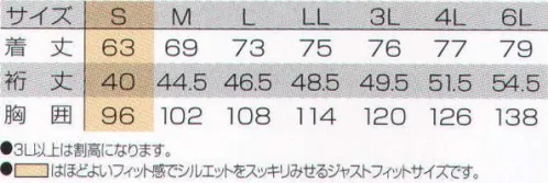 タカヤ商事 TU-N005 半袖ポロ 洗練されたデザイン性、着心地を追求した、まったく新しい高視認性安全服です。危険の多い薄暮・夜間の路上作業時等に、高い視認性を発揮します。強力な再帰性反射材を袖、背中など人間の輪郭を表現するようにデザイン。車のヘッドライトなどの光を効率的に反射し、路上作業者の存在を知らせ安全性を高めます。 サイズ／スペック