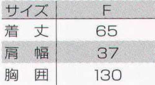 タカヤ商事 TU-NP10 高視認性安全ベスト（CLASS2） 国内最多の製品ラインナップと販売実績で、着用者の安全確保に貢献します。JIS T8127が制定されましたNIGHT KNIGHT®PROFESSIONALは2015年10月に制定されたJIS T8127高視認性安全服の規格に適合する製品を展開しています。JIS T8127は着用者の存在を視覚的に認知度を高める高視認性安全服を規定します。高視認性安全服は、明所及び暗所における車両、建機などの移動体の前照灯の下でどのような光に対しても、運転者または機械作業者に対し着用者を目立たてることを目的とする衣服です。クラスについてNIGHT KNIGHT®PROFESSIONALはベストから防寒服まで幅広いアイテムを展開しています。各アイテム単体でのクラス表示および上下セットで着用した場合のクラスの情報を開示しておりません。クラスは蛍光生地と再帰性反射材の面積によって区分されます。面積が大きいほどクラスの数値が上がります。面積が大きいことでより「遠方」からの視認を確認できます。また四肢に傾向生地と再帰性反射材が施されることで人間の動きを察知できることにより、ベスト単体でのクラス3はありません。 サイズ／スペック