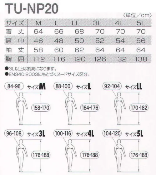 タカヤ商事 TU-NP20 高視認性安全ジャケット（CLASS2） 世界基準の安全で、働く人を守る。JIS T8127やISO 20471の厳格な基準をクリアし、ワーカーの安全を追求するプロフェッショナル。クールなデザインに安全性をプラスしたリフレクティブモード。高視認性安全服のフロンティアというプライドをもつNIGHT KNIGHTに力強く守られて、自信をもってあらゆる現場へ。国内最多の製品ラインナップと販売実績で、着用者の安全確保に貢献します。ISO20471・JIS T8127ともに適合したダブルスタンダードモデル。JIS T8127が制定されましたNIGHT KNIGHT®PROFESSIONALは2015年10月に制定されたJIS T8127高視認性安全服の規格に適合する製品を展開しています。JIS T8127は着用者の存在を視覚的に認知度を高める高視認性安全服を規定します。高視認性安全服は、明所及び暗所における車両、建機などの移動体の前照灯の下でどのような光に対しても、運転者または機械作業者に対し着用者を目立たてることを目的とする衣服です。蛍光REDが新加入JIS T8127の蛍光生地の色に対する要求事項において適合色は蛍光イエロー・蛍光オレンジレッド・蛍光レッドですが、蛍光レッドにつきましては国内初（2016年5月時点）の販売となります。カラーバリエーションが増加したことで部署別の色分けや、クールな色使いで個性を演出することが可能になりました。耐光試験後の蛍光レッドの色度座標及び輝度率が、蛍光オレンジレッドの要求事項を満たす場合はJIS T8127の要求事項を充します。（製品のアテンションタグにこの旨の記載をしています）高性能資材を使用し安全性を実現NIGHT KNIGHT®PROFESSIONALは高い視認性を確保するため、より発色性の良い生地、より反射輝度の高い再帰性反射材を使用し着用者の安全に貢献します。また、高い視認性という機能だけでなく耐久性、帯電防止性、軽量性、透湿性、防水性、ストレッチ性等の快適性を考慮した製品を展開しています。クラスについてNIGHT KNIGHT®PROFESSIONALはベストから防寒服まで幅広いアイテムを展開しています。各アイテム単体でのクラス表示および上下セットで着用した場合のクラスの情報を開示しておりません。クラスは蛍光生地と再帰性反射材の面積によって区分されます。面積が大きいほどクラスの数値が上がります。面積が大きいことでより「遠方」からの視認を確認できます。また四肢に傾向生地と再帰性反射材が施されることで人間の動きを察知できることにより、ベスト単体でのクラス3はありません。 サイズ／スペック