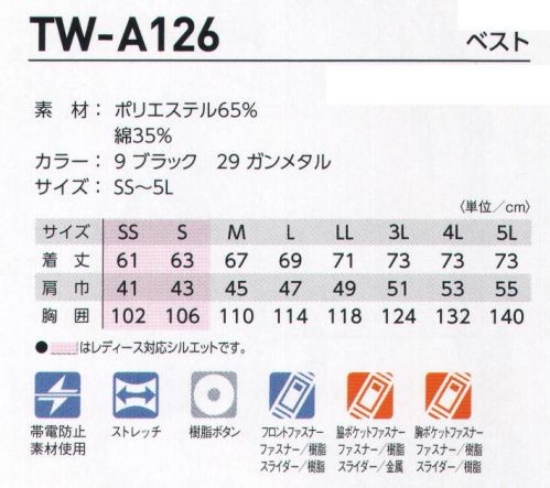 タカヤ商事 TW-A126 ベスト 高い収納力を発揮するベストは、Tシャツやポロシャツなどのカットソーとの相性抜群。機能的で快適なアイテムがコーディネートの幅を拡げ、様々なワークシーンで大活躍。AZEKアゼック:混率や番手の異なる特殊原綿を使った「校倉作り構造」で、高い通気性、優れた吸水・速乾性を実現した夏に最適な高機能素材”ストレッチアゼック”を採用。SS・Sサイズはレディスシルエットを採用です。※色の()内は配色のカラーです。 サイズ／スペック