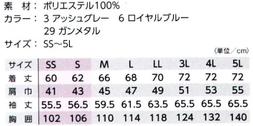 タカヤ商事 TW-A203 NKジャケット ・要所に配置した3M™Scotchlite™反射材で周囲からの視認性を確保し、夜間作業や倉庫内作業等での車両事故リスクを軽減・多様なツールが携帯できる抜群の収納力を持ちつつ見た目はスタイリッシュ・多彩なコーディネートが可能・レディース対応も充実、ダイバーシティーモデル・アクティブ＆シャープな印象の立ち襟仕様・高品質の日本製2WAYストレッチ素材■形状特徴・大容量ポケット右胸には大容量縦ポケットと携帯電話ポケットのダブル仕様で収納力は抜群。左胸には大容量縦ポケットとファスナー付きポケットのダブル仕様で収納力は抜群・左袖ペン差し・両脇下内部に消臭テープ・高性能反射布を使用・動きやすいノーフォーク・両脇ポケットは物が落ちにくいファスナー付き・ラウンド仕様の後ろ裾 サイズ／スペック