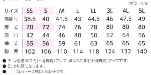 タカヤ商事 TW-A257 長袖BDニットシャツ TAKAYA WORK WEAR standard series●よく伸びてしっかり戻る4-WAYストレッチ伸長率:タテ30％以上/ヨコ35％以上[JIS-L-1096 B法]伸長回復率:タテ80％以上/ヨコ90％以上[JIS-L-1096 B-1法]●高い通気性能（通気度:70cc/sec）●優れた吸汗性●製品制電JIS-T-8118適合品●ワークウェア向けに開発された制電トリコット素材でピリング・スナッグの性能アップ●レディース対応も充実、ダイバーシティモデル●シワや折り目がつきにくい上、軽量で柔らかくフィット感に優れ、お手入れも簡単なストレスフリーウェア●ビジネスにもクリーンカジュアルにも使えるボタンダウン仕様●地肌の透けなどのエチケット対策に前身頃裏にメッシュ生地を使用SS、Sサイズはレディース対応シルエットです。 サイズ／スペック