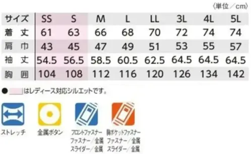 タカヤ商事 TW-A400 ジャケット サイズ／スペック