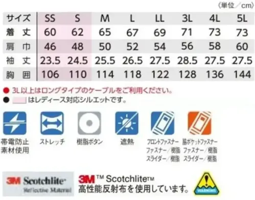 タカヤ商事 TW-K275 空調服&reg;半袖ジャケット（ファン・バッテリー別売） サイズ／スペック