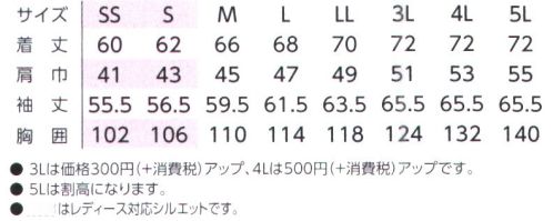 タカヤ商事 TW-S254 ニットジャケット TAKAYA WORK WEAR standard series●よく伸びてしっかり戻る4WAYストレッチ伸長率:タテ30％以上/ヨコ35％以上[JIS-L-1096 B法]伸長回復率:タテ80％以上/ヨコ90％以上[JIS-L-1096 B-1法]●高い通気性能（通気度:70cc/sec）●優れた吸汗性●製品制電JIS-T-8118適合品●ワークウェア向けに開発された制電トリコット素材でピリング・スナッグの性能アップ●レディース対応も充実、ダイバーシティモデル●シワや折り目がつきにくい上、軽量で柔らかくフィット感に優れ、お手入れも簡単なストレスフリーウェアカラー名の（）内は配色のカラーです。SS、Sサイズはレディース対応シルエットです サイズ／スペック