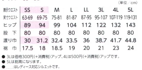 タカヤ商事 TW-S260 ニットデザインパンツ TAKAYA WORK WEAR standard series●よく伸びてしっかり戻る4-WAYストレッチ伸長率:タテ30％以上/ヨコ35％以上[JIS-L-1096 B法]伸長回復率:タテ80％以上/ヨコ90％以上[JIS-L-1096 B-1法]●高い通気性能（通気度:70cc/sec）●優れた吸汗性●製品制電JIS-T-8118適合品●ワークウェア向けに開発された制電トリコット素材でピリング・スナッグの性能アップ●レディース対応も充実、ダイバーシティモデル●シワや折り目がつきにくい上、軽量で柔らかくフィット感に優れ、お手入れも簡単なストレスフリーウェアカラー名（）内は配色のカラーです。SS、Sサイズはレディース対応シルエットです。 サイズ／スペック