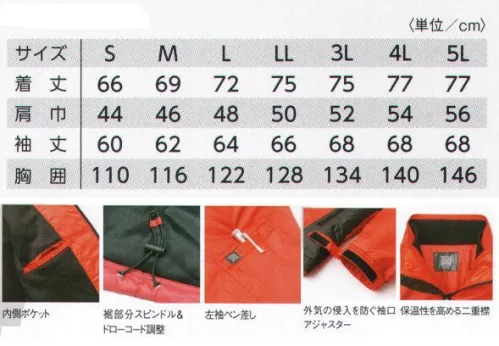 タカヤ商事 TW-W182 ライトウォームジャケット TAKAYA WORK WEARTWシリーズとコーディネートできるライトウォームアイテム。軽量で保温性がありベーシックからアクティブまで幅広い用途で活躍する選べる2デザイン。アクティブシーンで活躍する軽量保温のウインターギア。ブラックとのコントラストがシャープで引き締まった印象を与える。 サイズ／スペック