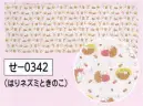 氏原 0342 ガーゼ手拭 せ印 ※この商品はご注文後のキャンセル、返品及び交換は出来ませんのでご注意下さい。※なお、この商品のお支払方法は、先振込(代金引換以外)にて承り、ご入金確認後の手配となります。