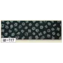 祭り用品jp 祭り小物 手ぬぐい 氏原 117 長尺手拭 は印 まとい