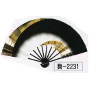 祭り用品jp 踊り用小道具・傘・舞扇 舞扇 氏原 2231 舞扇 舞印