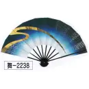 祭り用品jp 踊り用小道具・傘・舞扇 舞扇 氏原 2238 舞扇 舞印