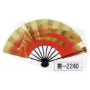 祭り用品jp 踊り用小道具・傘・舞扇 舞扇 氏原 2240 舞扇 舞印