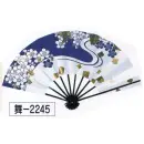 祭り用品jp 踊り用小道具・傘・舞扇 舞扇 氏原 2245 舞扇 舞印