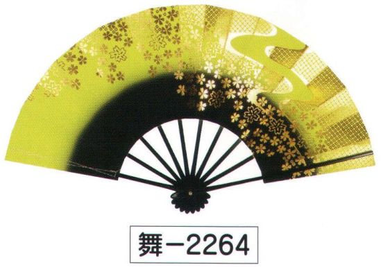 氏原 2264 舞扇 舞印 ※この商品はご注文後のキャンセル、返品及び交換は出来ませんのでご注意下さい。※なお、この商品のお支払方法は、先振込（代金引換以外）にて承り、ご入金確認後の手配となります。