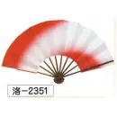 祭り用品jp 踊り用小道具・傘・舞扇 舞扇 氏原 2351 舞扇 洛印