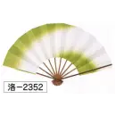祭り用品jp 踊り用小道具・傘・舞扇 舞扇 氏原 2352 舞扇 洛印