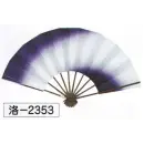 祭り用品jp 踊り用小道具・傘・舞扇 舞扇 氏原 2353 舞扇 洛印