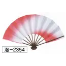 祭り用品jp 踊り用小道具・傘・舞扇 舞扇 氏原 2354 舞扇 洛印