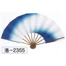 祭り用品jp 踊り用小道具・傘・舞扇 舞扇 氏原 2355 舞扇 洛印