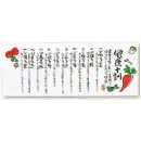 祭り用品jp 祭り小物 手ぬぐい 氏原 240 長寿手拭 さ印