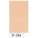 祭り用品jp 祭り小物 手ぬぐい 氏原 254 小紋手拭 す印