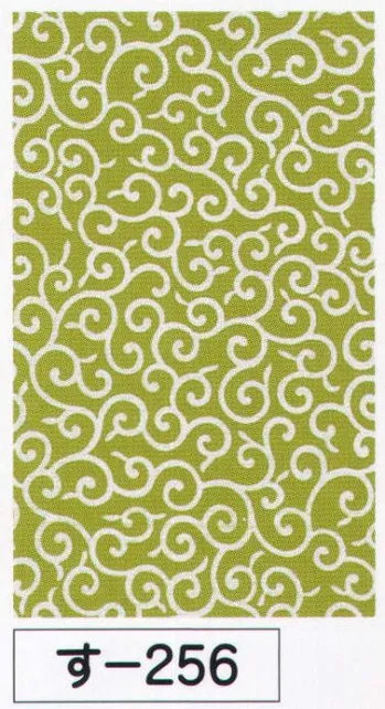 祭り小物 手ぬぐい 氏原 256 小紋手拭 す印 祭り用品jp