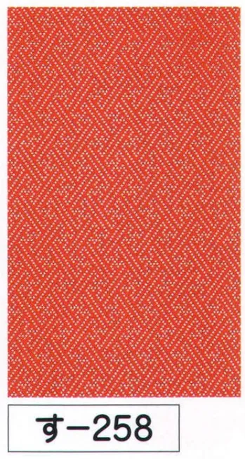 祭り小物 手ぬぐい 氏原 258 小紋手拭 す印 祭り用品jp