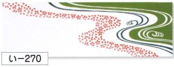 祭り小物 手ぬぐい 氏原 270 長尺手拭 い印  祭り用品jp