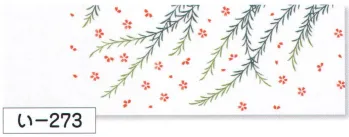 祭り小物 手ぬぐい 氏原 273 長尺手拭 い印  祭り用品jp