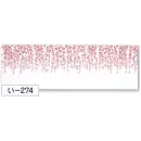 祭り用品jp 祭り小物 手ぬぐい 氏原 274 長尺手拭 い印