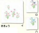 氏原 302 ガーゼはんかち る印 ききょう 3色からお選びください。※この商品はご注文後のキャンセル、返品及び交換は出来ませんのでご注意下さい。※なお、この商品のお支払方法は、先振込（代金引換以外）にて承り、ご入金確認後の手配となります。