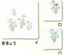 氏原 302 ガーゼはんかち る印 ききょう 3色からお選びください。※この商品はご注文後のキャンセル、返品及び交換は出来ませんのでご注意下さい。※なお、この商品のお支払方法は、先振込（代金引換以外）にて承り、ご入金確認後の手配となります。