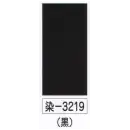 祭り用品jp ゆかた 浴衣 氏原 3219 無地ゆかた地 染印(反物)