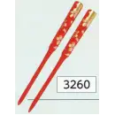 祭り用品jp 踊り用小物 髪飾り 氏原 3260 髪かざり