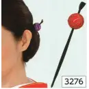 祭り用品jp 踊り用小物 髪飾り 氏原 3276 髪かざり
