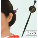 祭り用品jp 踊り用小物 髪飾り 氏原 3278 髪かざり