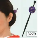 祭り用品jp 踊り用小物 髪飾り 氏原 3279 髪かざり