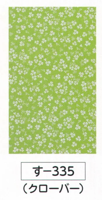 祭り小物 手ぬぐい 氏原 335 小紋手拭 す印 祭り用品jp