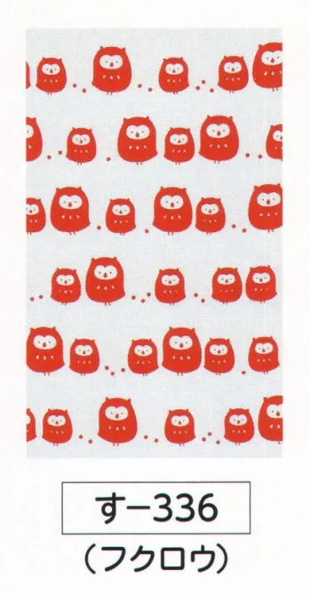 祭り小物 手ぬぐい 氏原 336 小紋手拭 す印 祭り用品jp